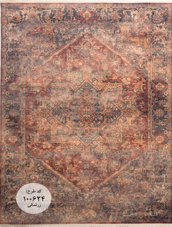 فرش ماشینی کلاریس کهنه نما (وینتیج) کد M100624