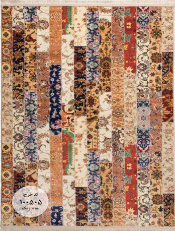 فرش ماشینی کلاریس مدرن کد M100505