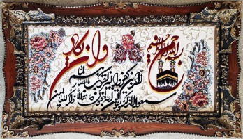 تابلو فرش آیه - ۷۰۰ شانه با قاب کد m70004
